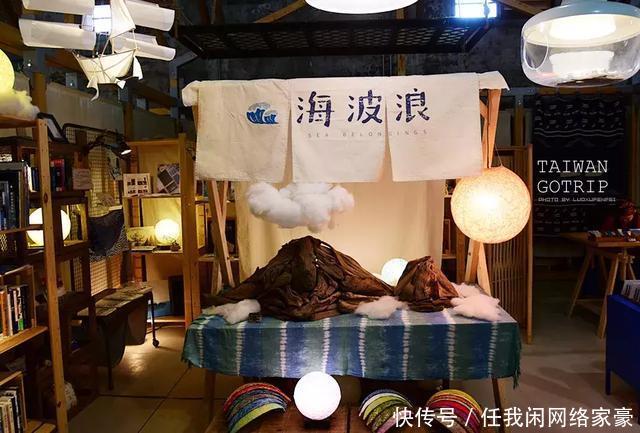 玩不腻的台湾  从美食展到小众景点漫游！千万不能错过！