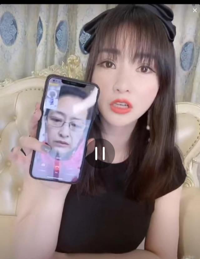  【柳岩】柳岩直播间大气征婚交友，这么多年由于性感迷人品牌形象她被耽搁了