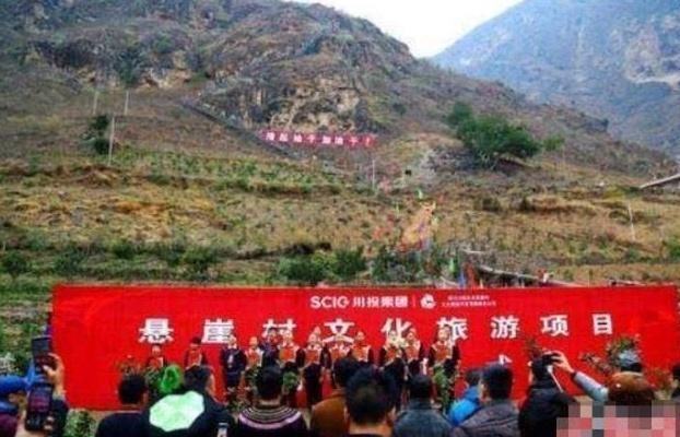 四川大凉山的悬崖村，获得了6亿资助，却只修了一条铁梯子？