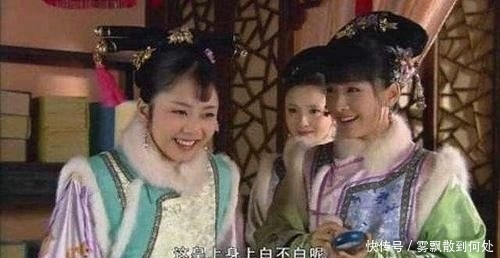  『甄嬛屋里』《甄嬛传》：华妃为何至死不知，淳儿饭后还要吃很多甜点？