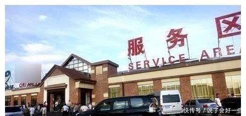  「高速」为啥跑高速第三个服务区必须进？老司机直言：不懂要吃亏了