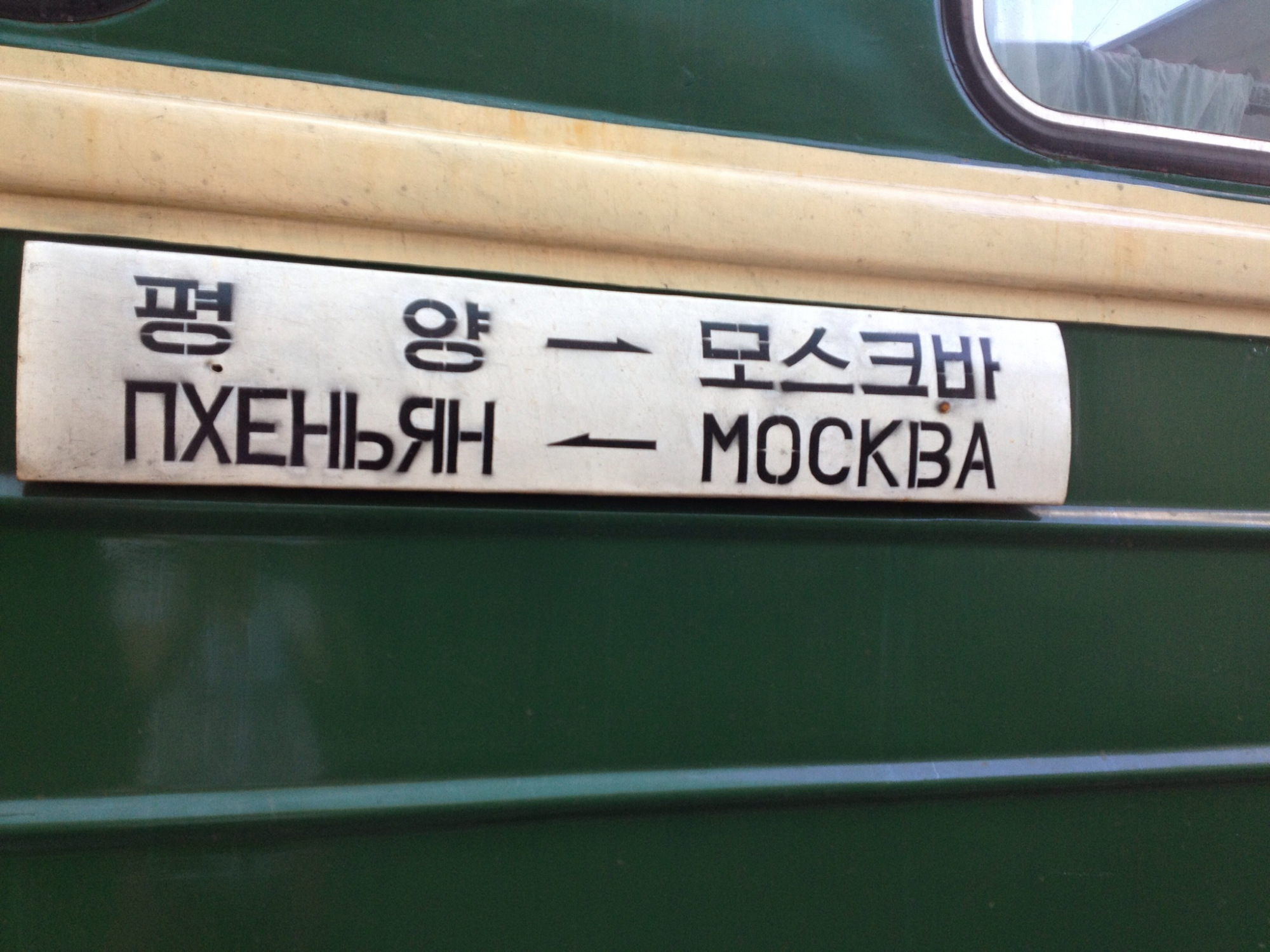 全球最孤独火车:仅一列车厢要开上万千米,停157站坐8天才到终点