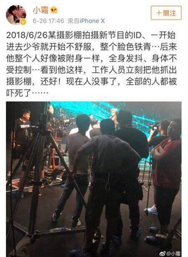 周扬青不顾罗志祥吸毒谣言，开心畅游东京被偶遇