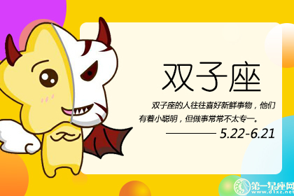 仙女下凡 颜值高到连女生都羡慕的星座女