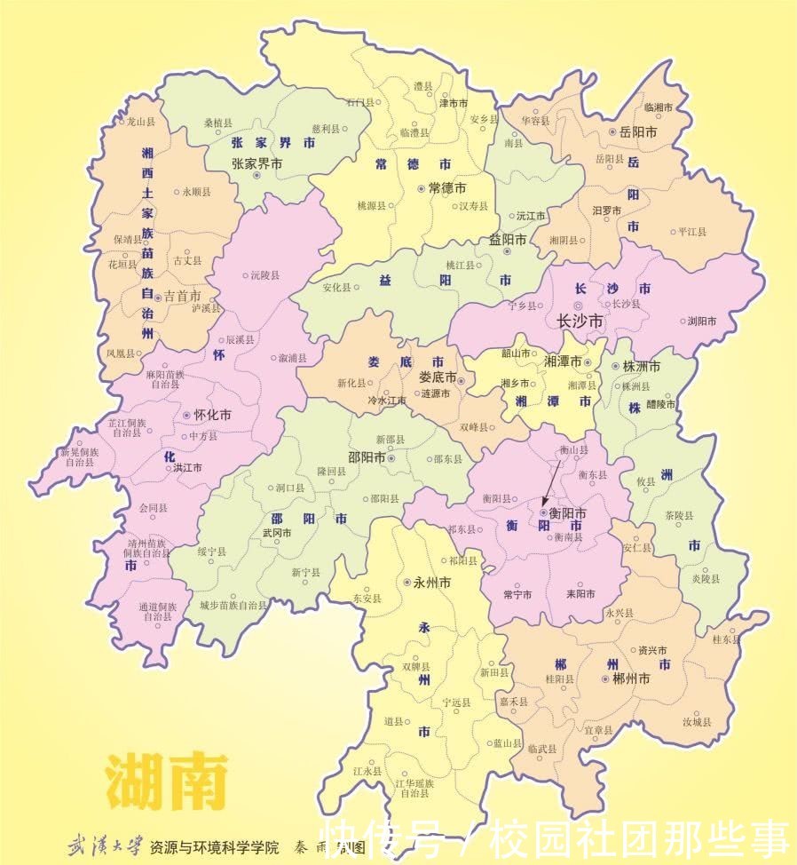  娄底市：湖南一市，为省内最年轻地级市，所辖四县有三县也为建