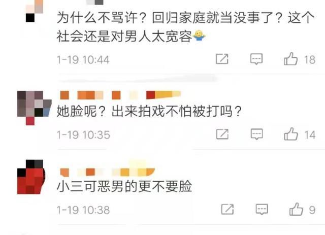 试水@黄心颖为复出试水, 笑容灿烂晒古装剧照, 女扮男装称下世做男人