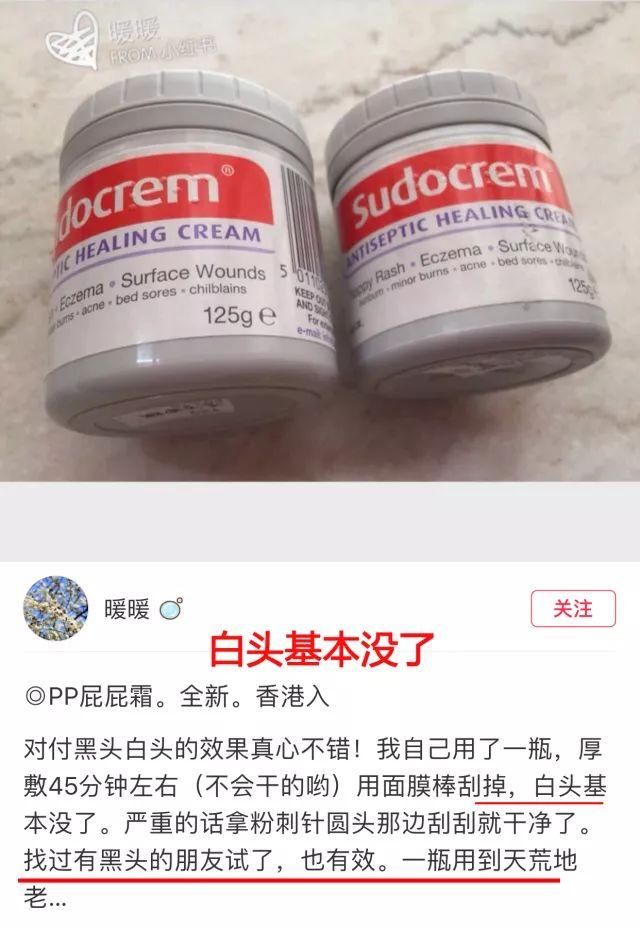 拔出黑头粉刺，地毯式清洁肌肤，还能缩小毛孔!素颜也自带妆容