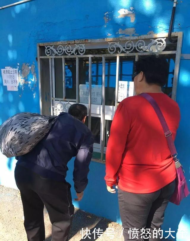  【惊现】大连惊现“丁义珍窗口”！离地仅40厘米！供暖缴费“点