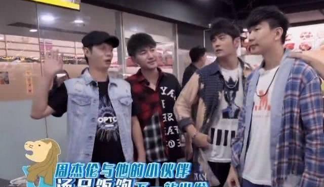 「蜡像」自恋又无趣,周杰伦新综艺尴尬到冒泡,求你回音乐圈吧
