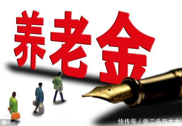  [养老金]50岁的夫妻一般都有多少存款，有多少人为养老做准备了