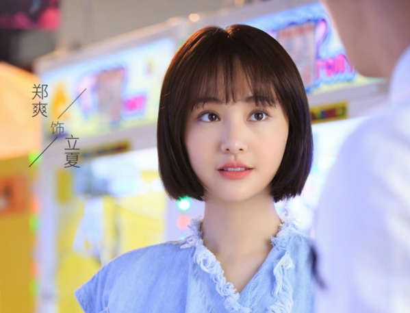 高圆圆剪完清凉妹妹头一秒回十八