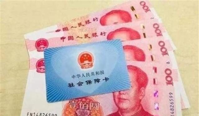 好消息！2019年社保迎来4大喜讯，影响每个人的养老和购房