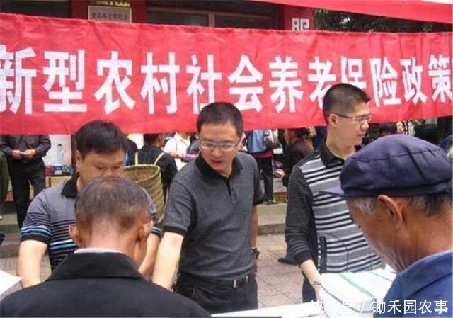 6亿农民的好消息来了，农民也有退休金了？其实实情是这样的