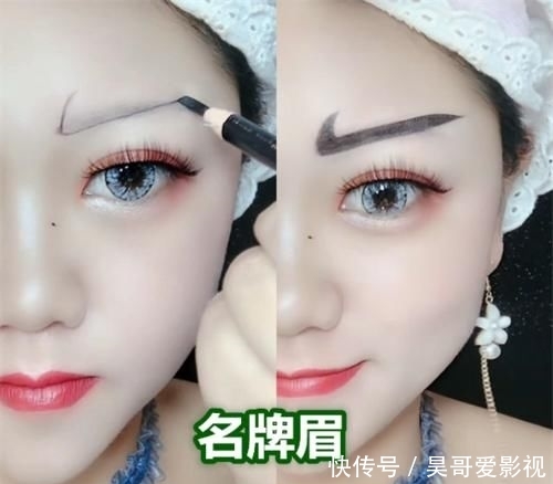 『欧美』同是画眉毛,社会眉VS欧美眉,看到名牌眉:精神小妹升级版?