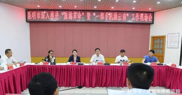 不让昆明再当旅游中转站 市长王喜良100多个项目实锤了