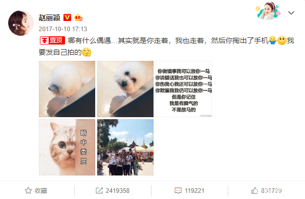 赵丽颖怀孕传言后再现身，刻意穿紧身衣？肚子真是一目了然