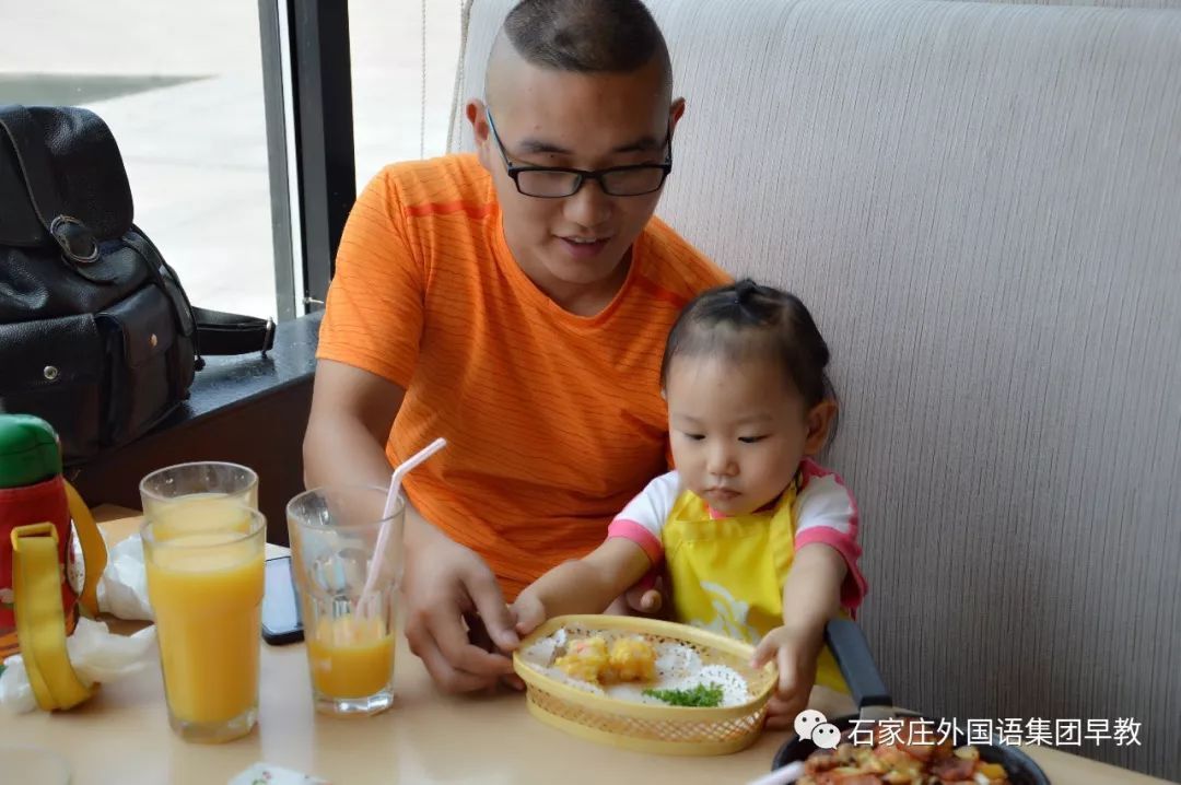 【石家庄外国语教育集团·早教】户外实践课-