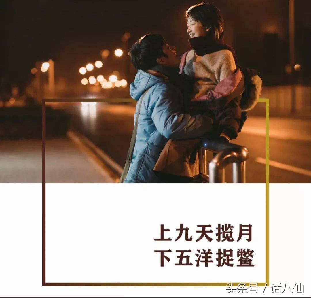 一句台词一部电影,句句戳心,成为现在男女的梗