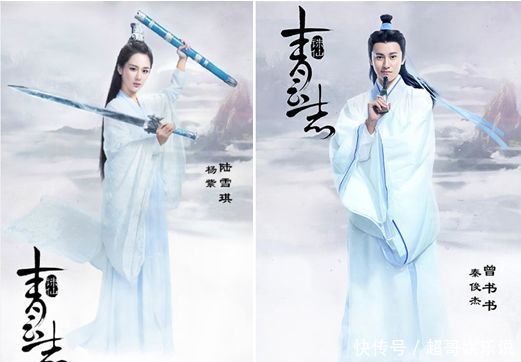 秦俊杰疑似回应分手，网友吐槽渣男，看杨紫圈内众多好友怎么说？