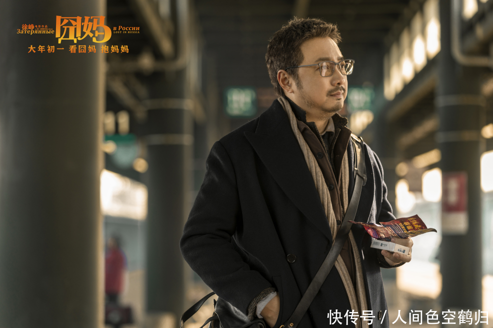 徐峥这次囧妈损失多少