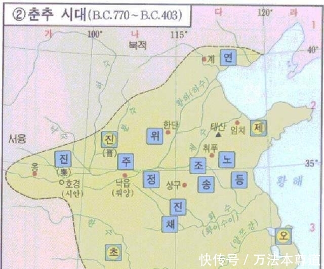 『历史』韩国课本上的中国历史地图,看看和我们的有什么不同