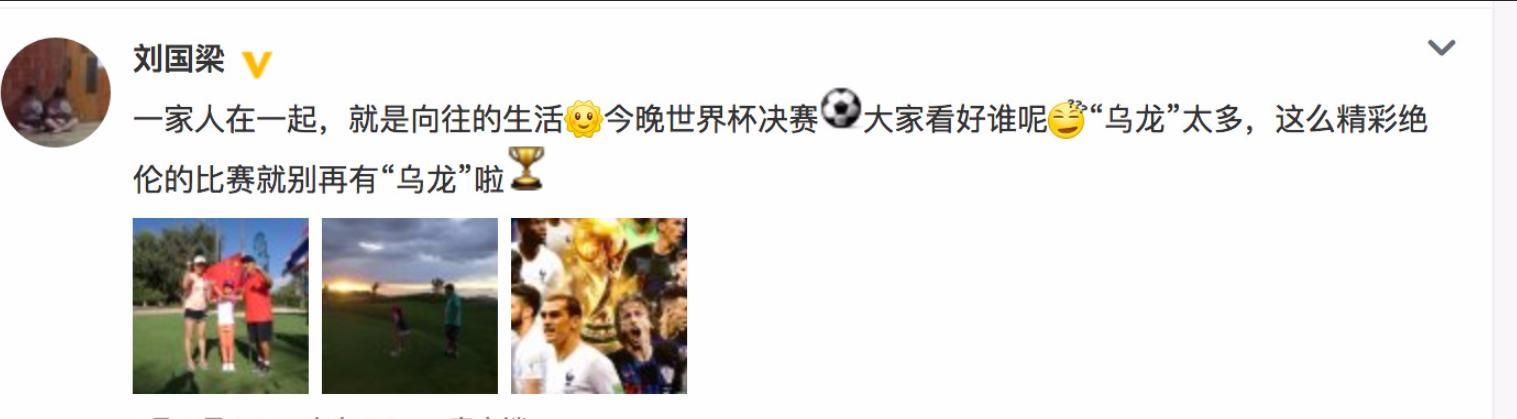 范冰冰照片男主角被质疑是刘指导？他用一条微博自证清白