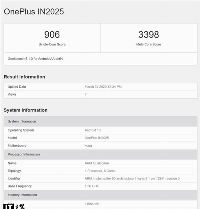 『Pro』骁龙865加持!一加8 Pro现身Geekbench