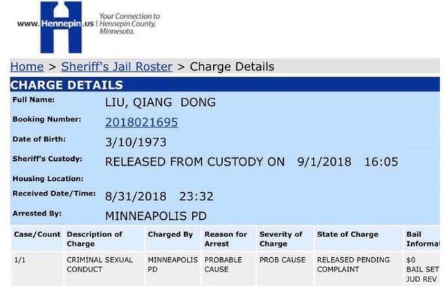 商业巨子行为不检，王思聪调侃后又悄悄删除言论，究竟事实为何