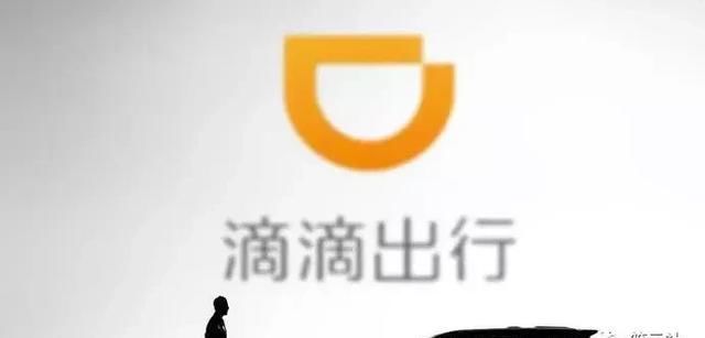 乘客打滴滴付款34元，看到司机端显示的金额后：这够坑的！