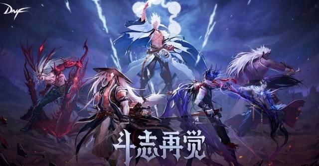  『幻化』DNF：玩家曝出100级武器装备，却操作失误弄成幻化，见到外型后真香了