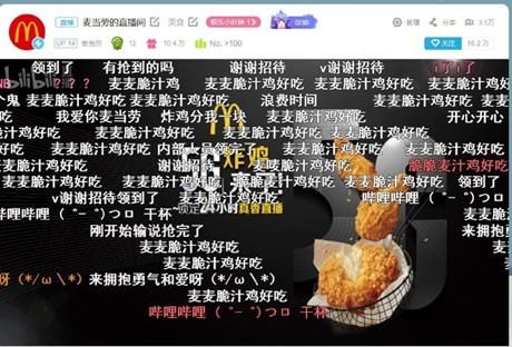  5G炸鸡■超速变道“碰瓷”5G 麦当劳“违章”了吗？