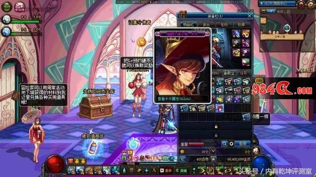 DNF卡恩宝珠被炒过五亿 与魂虫王卡性价比比