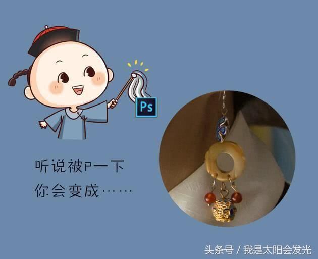 如懿传佩戴米老鼠耳环？官方发原图辟谣，原来是有人恶意P图