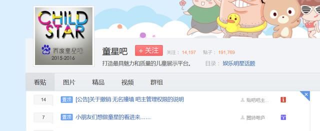 骗了家长钱，伤了孩子心，这就是“童星培训”的真相