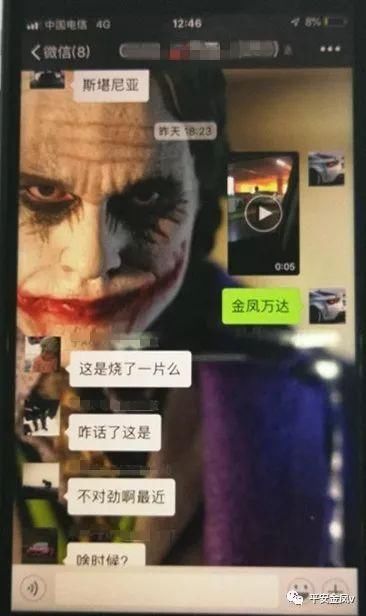 警示丨有人造谣“金凤万达着火”被抓，银川警方正调查其他传谣者