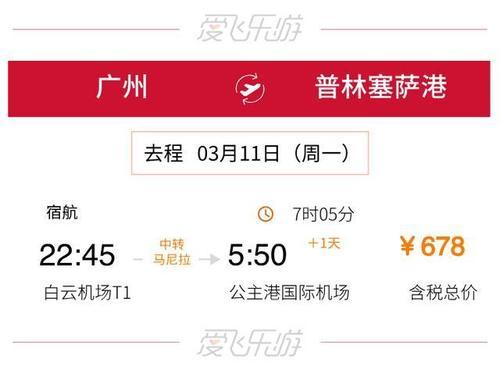 南海尽头有一岛囊括马代帕劳桂林九寨，景色绝美机票不过1000！