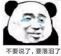 这些连超模穿都丑的衣服，赶!紧!扔!掉!