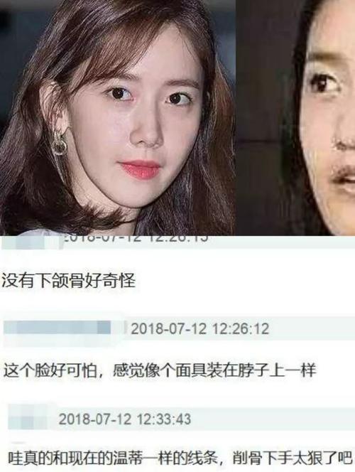 王鸥发声明被碰瓷疑炒作；吴奇隆刘诗诗床单签名没素质；薛之谦录