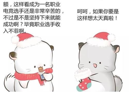 如何加入职业电竞