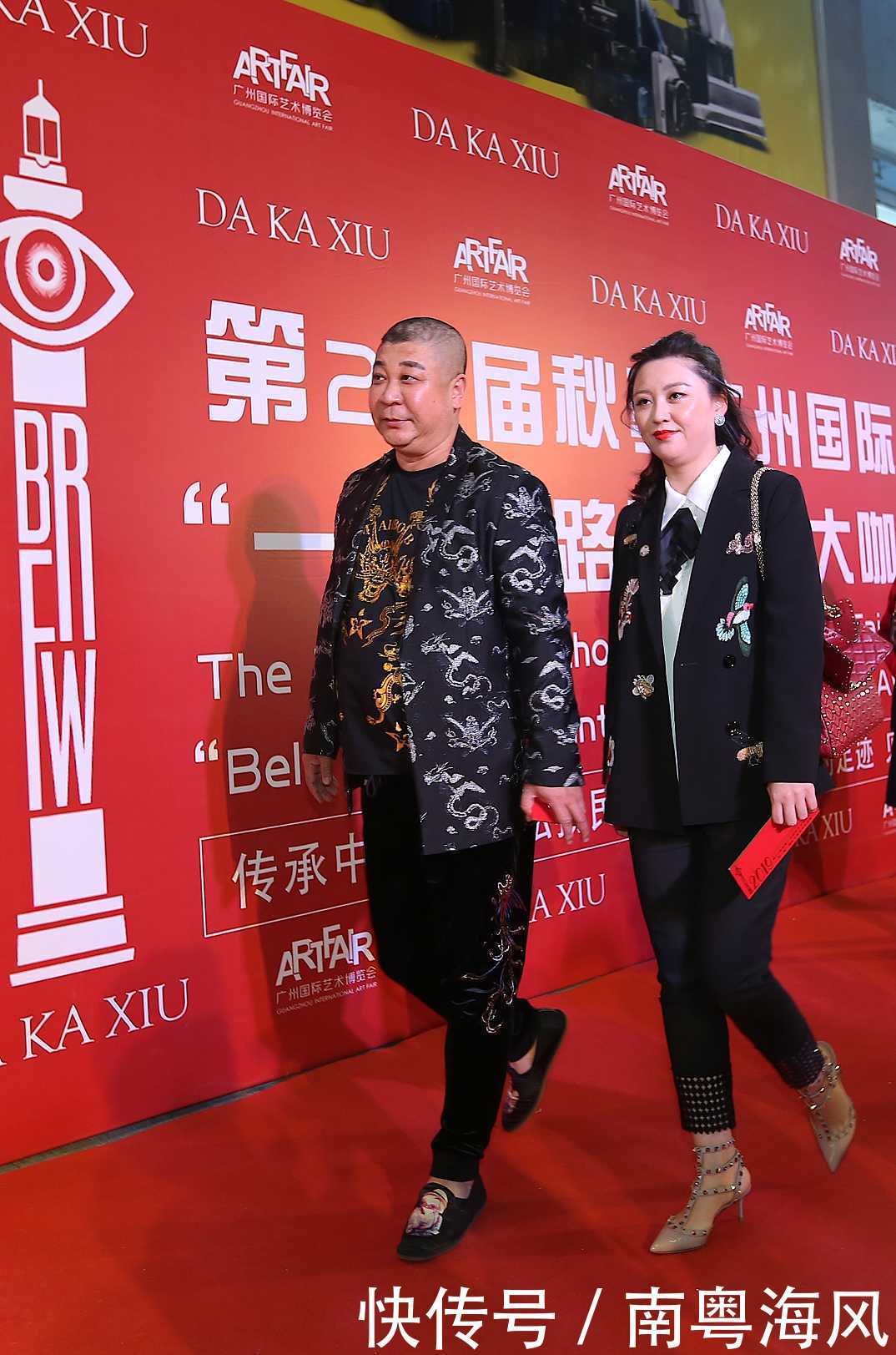 24届艺博会一带一路国际大咖秀在羊城