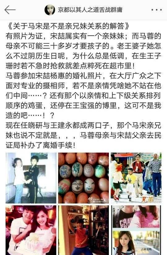 王宝强澄清没跟“小三”同游泰国，但爆料者又指“小三”是人妖