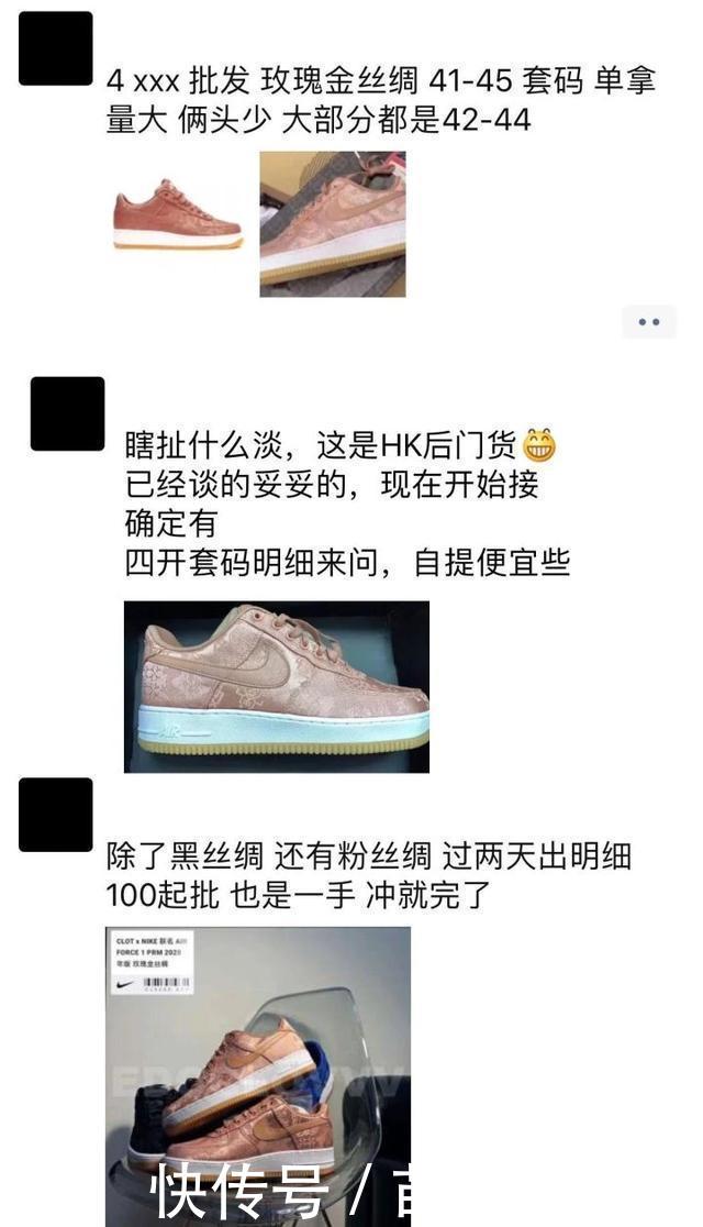  NIKE@真正的《潮流合伙人》齐聚NIKE秀，但是这个双标狗应该被踢除