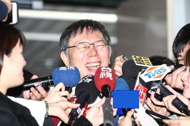 2020蔡英文能否连任?柯文哲:哈哈哈哈