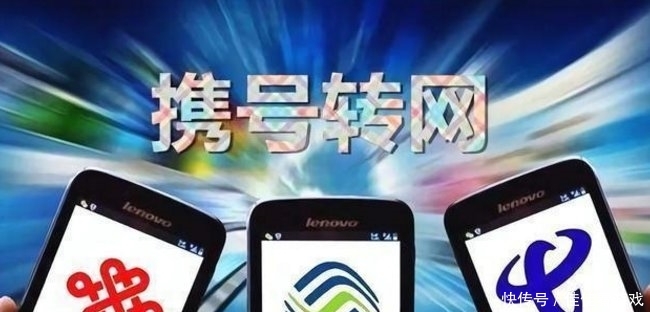 中国移动这3个号段不支持携号转网，将近1.5亿用户“中奖”