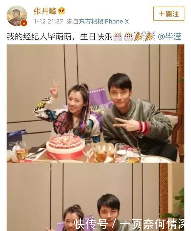 毕滢事件又升级，已实锤第二个“宋喆”？洪欣的声明中话中有话！