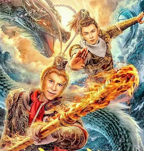  定海神针：《降妖伏魔之定海神针》：“金箍棒”化作人形，结婚生子走向人生巅峰