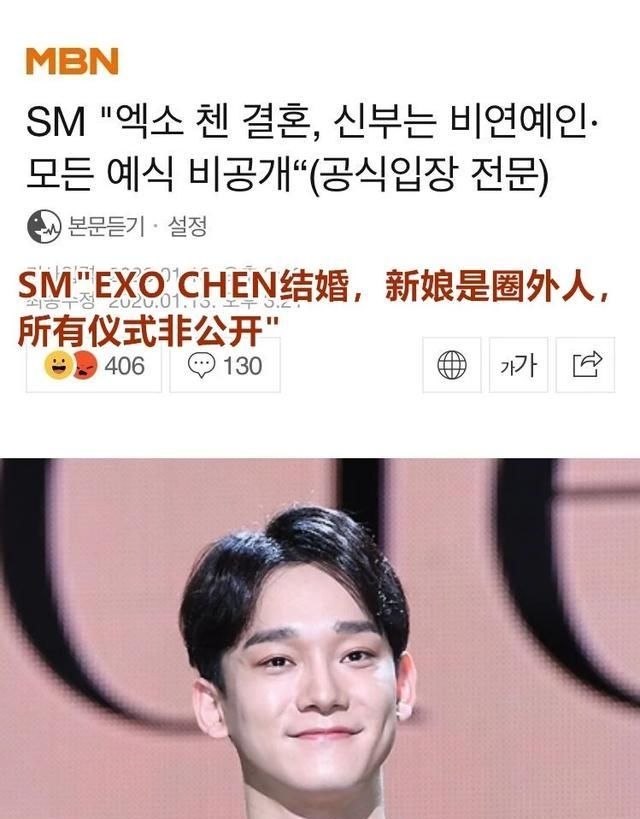 金钟大真的结婚吗