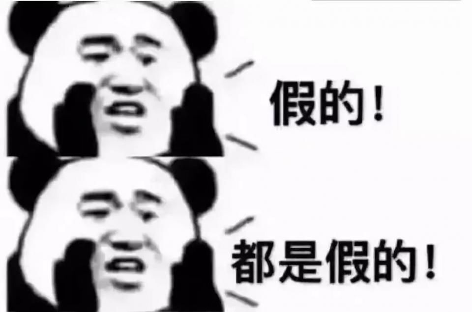 请注意!这些致癌物均是谣言