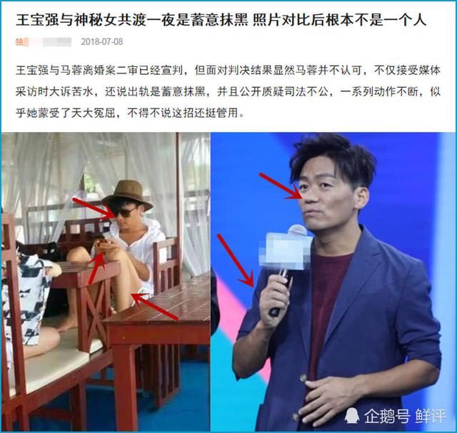 疑似马蓉INS账号发文：我不是你们想的那种女人