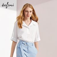 下周穿什么?清爽简约的通勤装，让你赢得好印象!